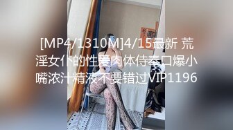 果然妹子嫩不懂事被小鸡巴射一脸