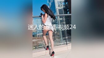 [MP4/ 1.64G] 最新红遍全网91女神周榜No.1不见星空粉色JK制服美少女被控制器为所欲为 超顶娇喘欲罢不能