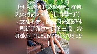 【童颜巨乳??极品萝莉】超卡哇伊娇嫩港妹『冉冉Mika Ying』价值百刀私拍流出 高清私拍207P 高清1080P原版