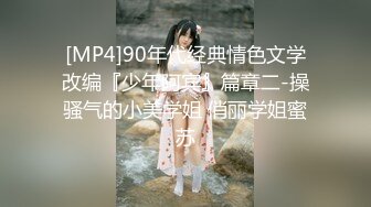 皇家华人-导演强袭女演员潜规则想要工作就骑上来-林思妤