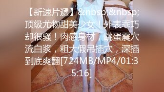 [MP4/ 612M] 步宾寻花门票97，3500网约极品外围，高颜值女神，甜美温柔，超清4K设备偷拍