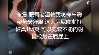 [MP4]STP25133 今日主题我们结婚了，和骚女婚纱店里操逼，穿上婚纱先拍照再开干，大屁股后入爆操 VIP2209