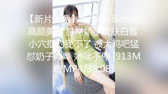 最新2024外流，网美推车FO极品魅魔短发清爽反差小姐姐【Zhen祯】露脸性爱口交自拍，教科书式口活堪称天花板 (4)