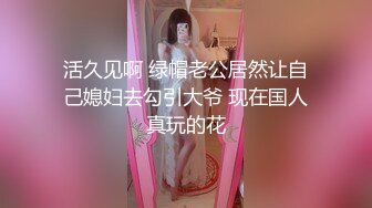 密室相处不可发生的关系 (4)