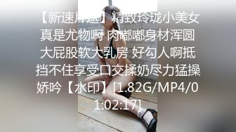 无水印[MP4/652M]11/21 女厕偷放设备偷拍游客尿尿时尚眼镜美女透明白内裤VIP1196