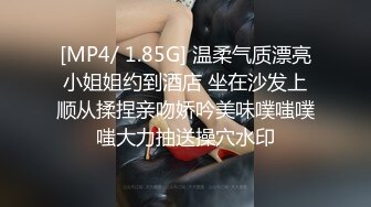 [MP4]粉色外套甜美萌妹子啪啪肉肉身材口交舔弄后入抽插猛操