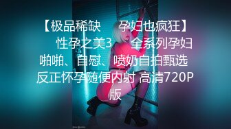 ❤️√南通超有钱的极品少妇 身材好 巨乳翘臀 淫乳群交，找两个精壮男吃鸡啪啪 遗憾不让露脸