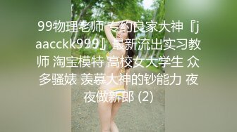 学妹要求学笛子 学哥只能交换调教帮他口交