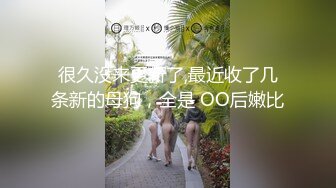 金发美少女！娇小身材卡哇伊！粗大奇怪道具，翘起双腿骚穴，被抽插猛捅