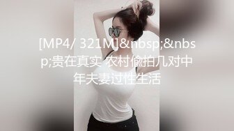 [MP4/ 1.4G] 全都是小妮，跟小哥玩双飞，一起洗澡互相吃奶子，到床上吃奶玩逼道具抽插给小哥交大鸡