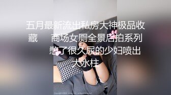 [MP4]精品超狂新人首发全裸 吊带网丝女秘书血脉喷张 揉搓嫩鲍放声淫叫