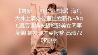 清纯尤物美少女，小辫子嫩妹妹，说话温柔，黑丝美腿，震动棒抽插，假屌骑乘，爸爸操我小骚逼