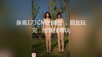 [MP4/823MB]起點傳媒 性視界傳媒 XSJ080 清純女鄰居的另一面