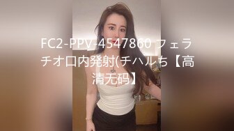 [MP4/726MB]扣扣傳媒 QQOG010 學妹生日的肉體慶生-小敏兒