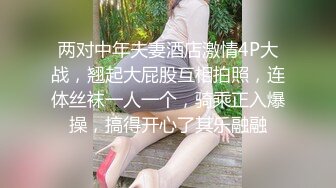 [MP4/ 328M] 开档黑丝连体衣漂亮伪娘 你要射了 没有 我要射了 自己撸着大牛牛被小哥哥操射了