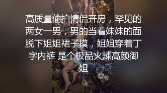 脚趾上的精子负荷