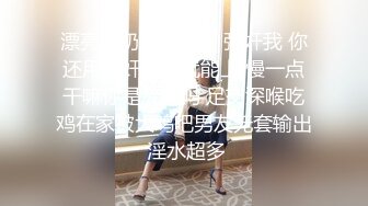 onlyfans美腿尤物学姐 黑丝诱惑【sadmiss】各种体位无套啪啪【76V】  (44)