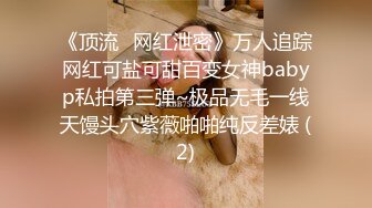 【27分钟完整】一顿火锅,回家一起找妹子草,骗小直男回家,最后被吃鸡巴,舌吻,草屁眼！