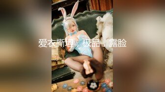 【新片速遞】 【极品萝莉❤️震撼来袭】极品在校学生女神『贝贝』最新性爱私拍第四弹 车震跪舔啪啪 户外露出 小穴又嫩又紧 高清720P版 [433M/MP4/11:57]