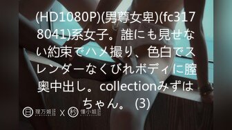 【新片速遞 】 海角社区姐弟乱伦大神真实姐弟乱伦历程❤️下火车和老姐野外露出、口交肏逼，差点被人抓到[420MB/MP4/20:16]