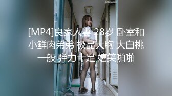 【新速片遞】 可爱伪娘 · 星川有希·❤️ 挑战不可能，极限露出，寻求的就是那一份刺激感，谁让咱与众不同！ [194M/MP4/03:56]