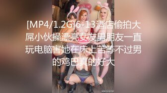 [MP4/717MB]起點傳媒 性視界傳媒 XSJYH01 初戀操幾次都是甜的 羽芮(壞壞 林沁兒 芳情)