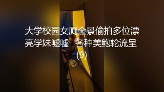 [MP4]妖媚女友不让我玩PS4 发骚求刺激玩脱衣扑克游戏 无套爆操极品白嫩胴体