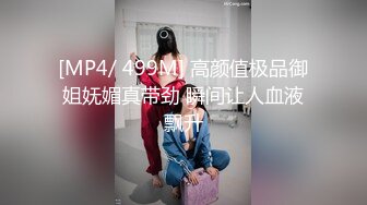 新人超气质网红脸大波女神【牛牛】大尺度私拍~多套情趣无内透穴透点镜头感十足~对白亮点2