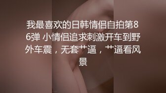 下班回家和骚女友又来一炮