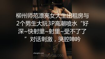 小区楼下在她老公车上先车震 在转战室内无套猛操长腿肥臀淫荡骚逼