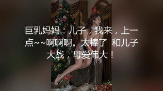 【新片速遞】&nbsp;&nbsp; 风情少妇酒店等不来老相好，自己在凳子上玩了起来❤️玩到兴致高朝外卖突然敲门，全裸吓得小哥惊呆！[206M/MP4/05:41]