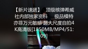 2024年云盘2K泄密，原版无水印，颜值挺高的小少妇约炮，无套插穴呻吟不断，射到肚子上意犹未尽