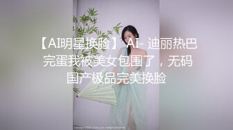 【新片速遞】&nbsp;&nbsp;✿会所首发✿ 扣扣传媒FSOG026 情趣女仆的幸福生活 ▌Cola酱▌钻毒龙侍奉肉棒 肏入湿滑嫩穴太爽了 操到喊救命[807MB/MP4/15:36]