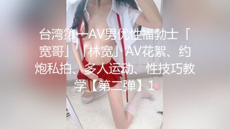 下药迷翻漂亮的黑丝女友 各种物件都往她的B里塞怎么玩都行 (2)