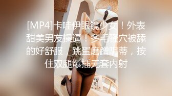 牛B大叔银行假装大客户⭐套路美女经理酒店谈业务⭐直接开炮啪啪[MP4/727MB]