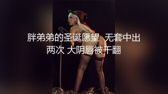 [MP4]今夜约操巨乳少妇，乳交啪啪，超清晰展示做爱细节