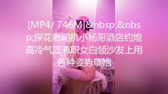 STP22647 【钻石级高端泄密】推特狂野纹身情侣性爱私拍流出 跪舔裹硬翘美臀后入啪啪猛操 快射时抓紧跪着接精液