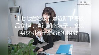 深圳丝袜骚女