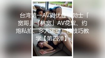 魔鬼身材紧身牛仔裤外围美女被大屌男,扶翘屁股掰穴,抬腿侧入连干2次