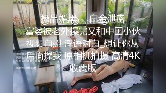 [MP4]超级清纯邻家型大学生小姐姐被炮友猛操&nbsp;&nbsp;刚买的情趣内衣丁字裤&nbsp;&nbsp;自摸揉穴掰开小穴给你看&nbsp;&nbsp;深喉大屌侧入抽插