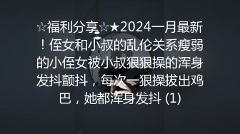 开着宝马王的小情侣，肉肉的女友带个眼镜卖力深喉户外车震无套啪啪疯狂舔逼