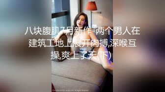 情色主播 00后小妹妹吃不上饭了