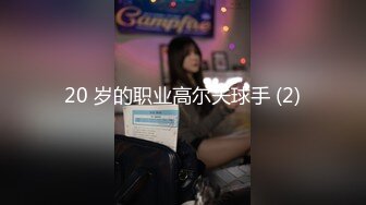 重庆伊能静露脸在家换上情趣装与小哥激情啪啪，口活真棒各种深喉被小哥草嘴，开档丝袜骚逼被压在身下爆草内射