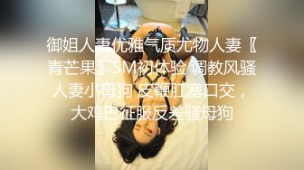 [MP4/ 983M] 酒店偷拍小美女开房约常客，付完钱开操，骑在身上调情吃屌，各种姿势爆操，搞了两发