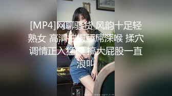 【新速片遞】 大奶人妻 身材不错 开始还有点害羞 来你在下面 在家吃鸡啪啪 被无套输出 口爆 [557MB/MP4/18:58]