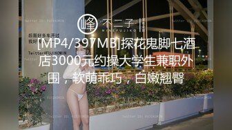 情侣自拍吃鸡吧 毒龙钻 爱不释手