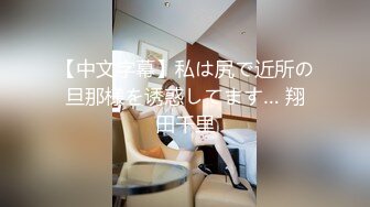 [MP4/1910M]6/9最新 骚货留学生刘玥OnlyFans性爱私拍和闺蜜被老外双飞VIP1196