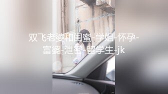 ❤️91合集小汇总❤️第四部分【936V】 (66)