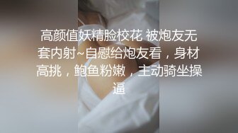 校园霸凌扒光女同学衣服用吸管插入她的逼,还和男生打视频通话,说这里面有奶茶,让男生过来吸