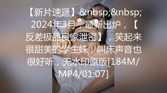 学妹偷偷背着男友找我上位